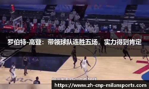 米兰体育官网