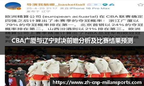 米兰体育·「中国」官方网站-AC MILANSPORTS
