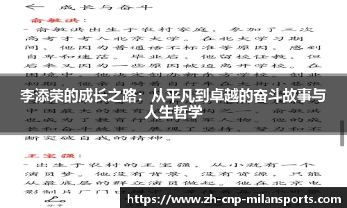 米兰体育·「中国」官方网站-AC MILANSPORTS