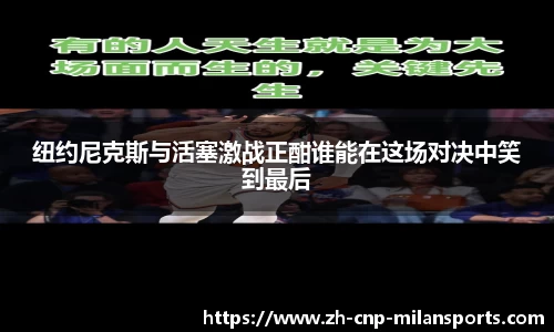 米兰体育官网
