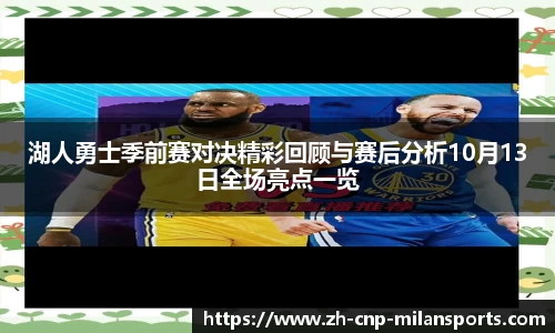 milan.com