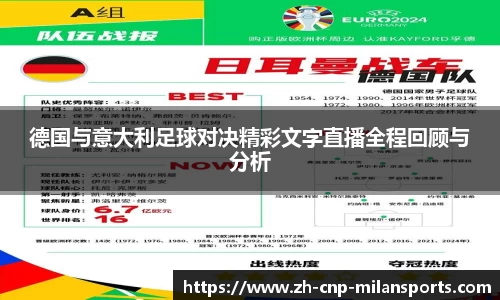 米兰体育官网