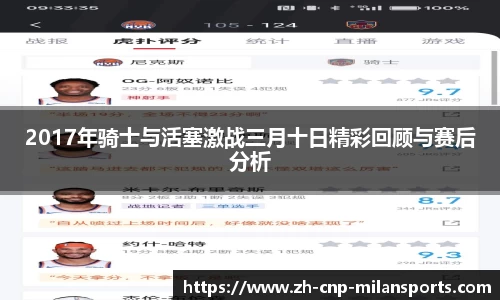 米兰体育中国官网