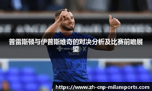 米兰体育官网