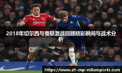 米兰体育官网