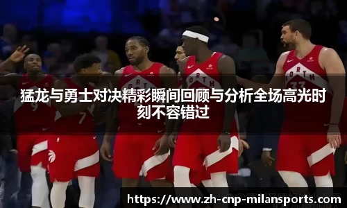 米兰体育中国官网