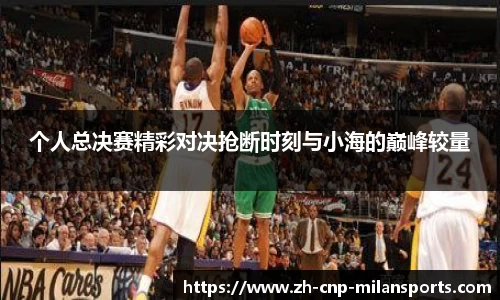 milan.com