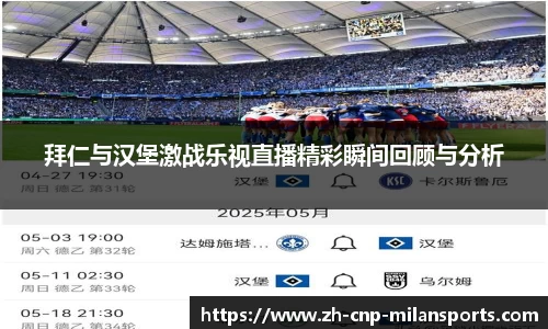 米兰体育中国官网
