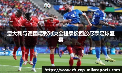 milan.com