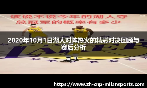 milan.com