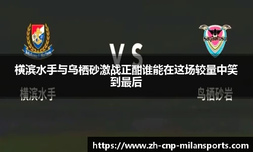 milan.com