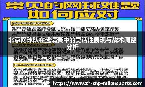米兰体育·「中国」官方网站-AC MILANSPORTS
