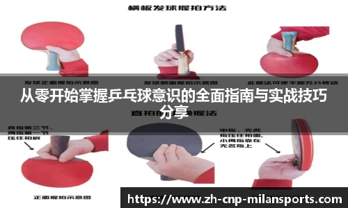 milan.com