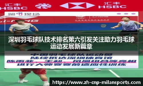milan.com