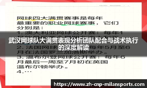 milan.com