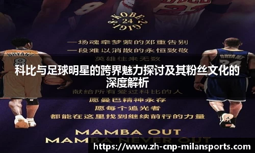 milan.com